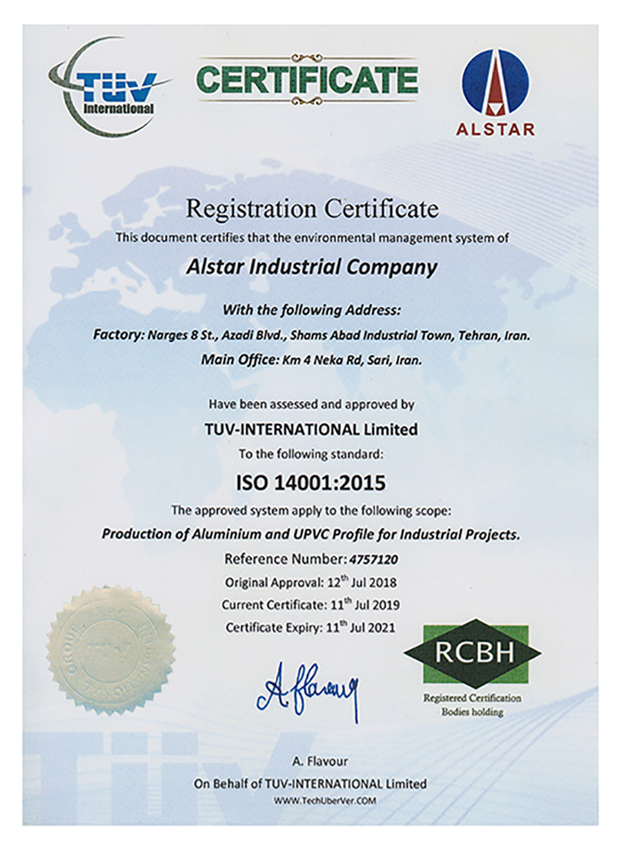 اخذ گواهی نامه ISO 4001:2015  توسط گروه صنعتی آلستار