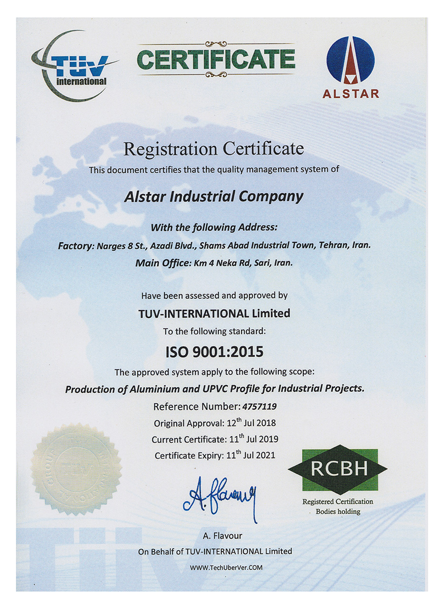 اخذ گواهی نامه ISO 9001: 2015 توسط گروه صنعتی آلستار