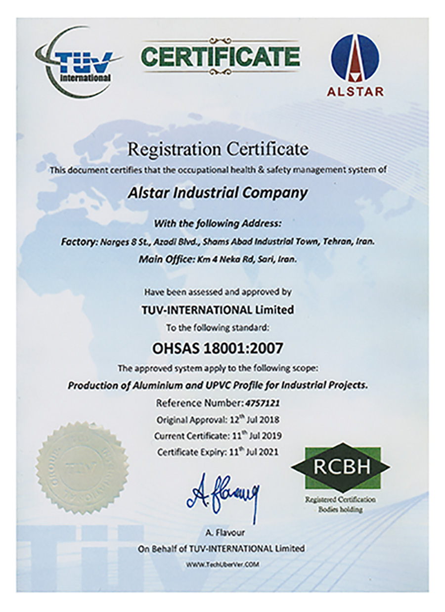  اخذ گواهی نامه OHSAS 18001:2007 توسط گروه صنعتی آلستار