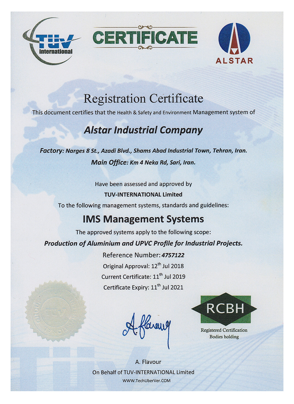 IMS Management System Alstar Industrial Company